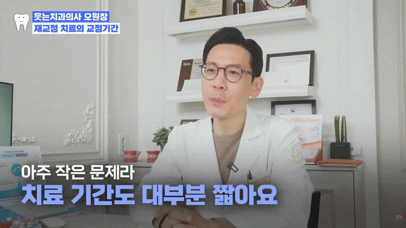 재교정 기간, 다시 시작하면 처음처럼 오래 걸릴까요? 관련 이미지 1