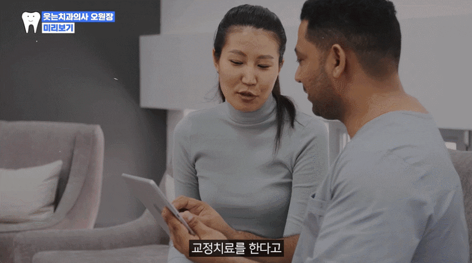 40대치아교정, 잇몸 약해도 가능할까요? 답변합니다 관련 이미지 3