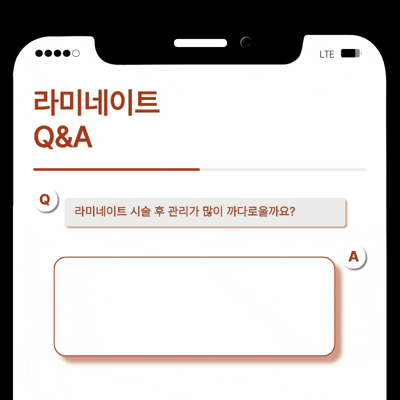 앞니 라미네이트 시술이 고민된다면 관련 이미지 19