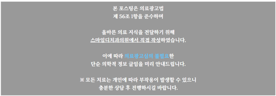 잇몸 염증 원인과 치료법 (치은염, 치주염 전격 분석) 관련 이미지 1
