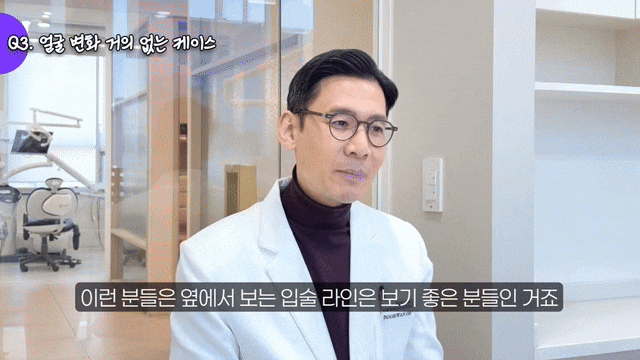 신사역 교정치과, 발치 여부를 가르는 다섯 가지 판단 기준 관련 이미지 6