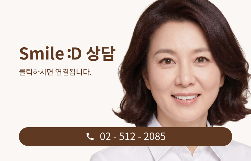 If You’re Considering a Seoul Implant Dental Clinic image 13