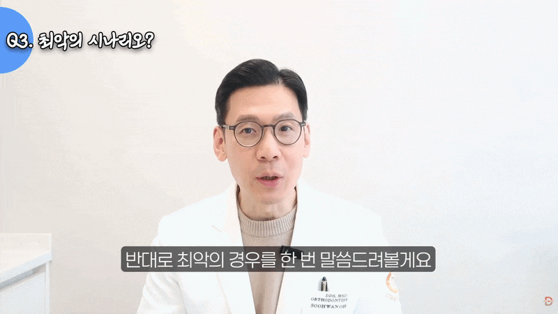강남 라미네이트, 무삭제만 보고 결정하면 안 되는 이유 관련 이미지 6