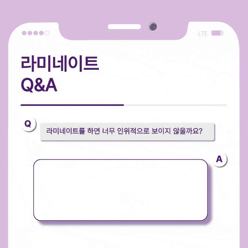 압구정 라미네이트치과 자연스러운 완성을 위한 선택 기준? 관련 이미지 17