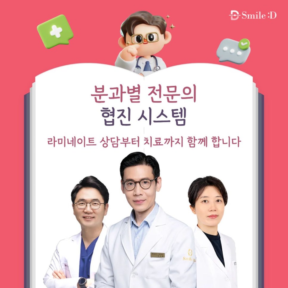 무삭제 라미네이트 후기 꼼꼼히 찾아봤어요 관련 이미지 9