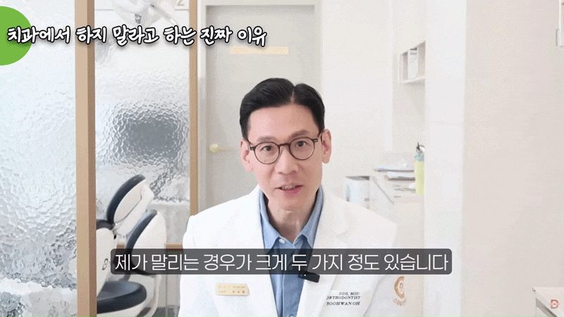 The Side Effects of Front Teeth Veneers, Explained by a Specialist image 8