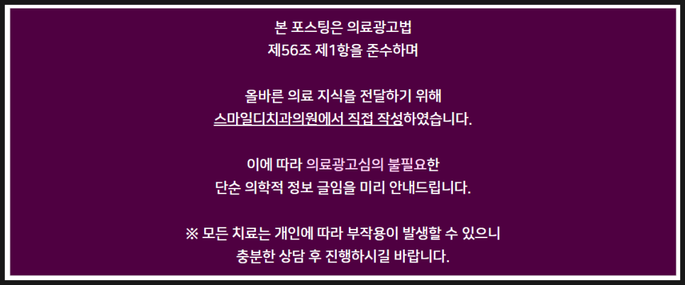 크라운 치료 가격 신경치료 후 크라운 꼭 해야 할까요? 관련 이미지 26