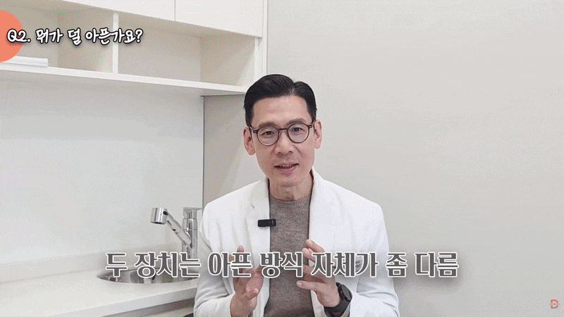 설측교정? 인비절라인? 티 안 나는 교정으로 뭐가 좋을까? 관련 이미지 4