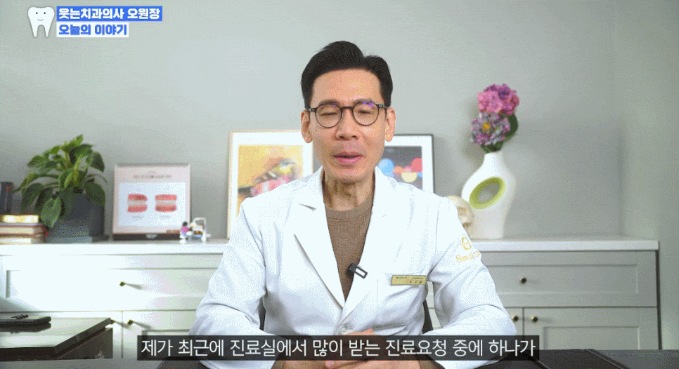 치아미백비용 아까워 셀프 미백했다가 후회하는 이유 관련 이미지 9