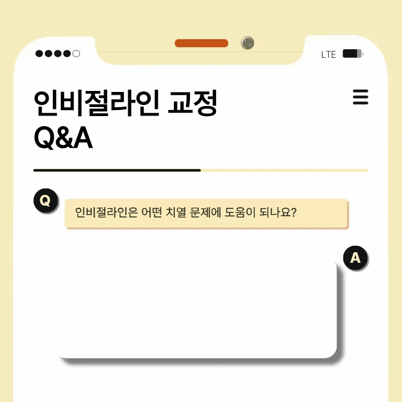 압구정 교정 치과 정밀 진단이 중요한 이유? 관련 이미지 11