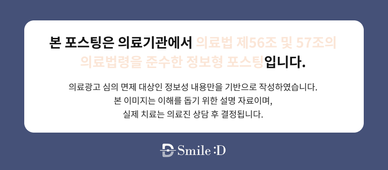 논현역 라미네이트 치과 후회 없는 선택을 위해 체크할 요소들 관련 이미지 24