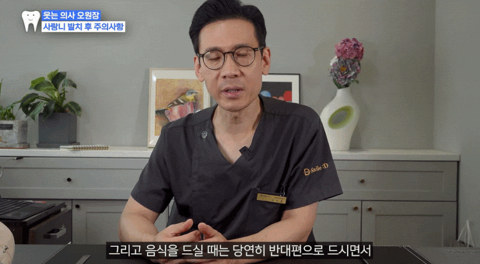 When Can You Eat After Wisdom Tooth Extraction? What Should You Eat? <Complete Guide> image 3