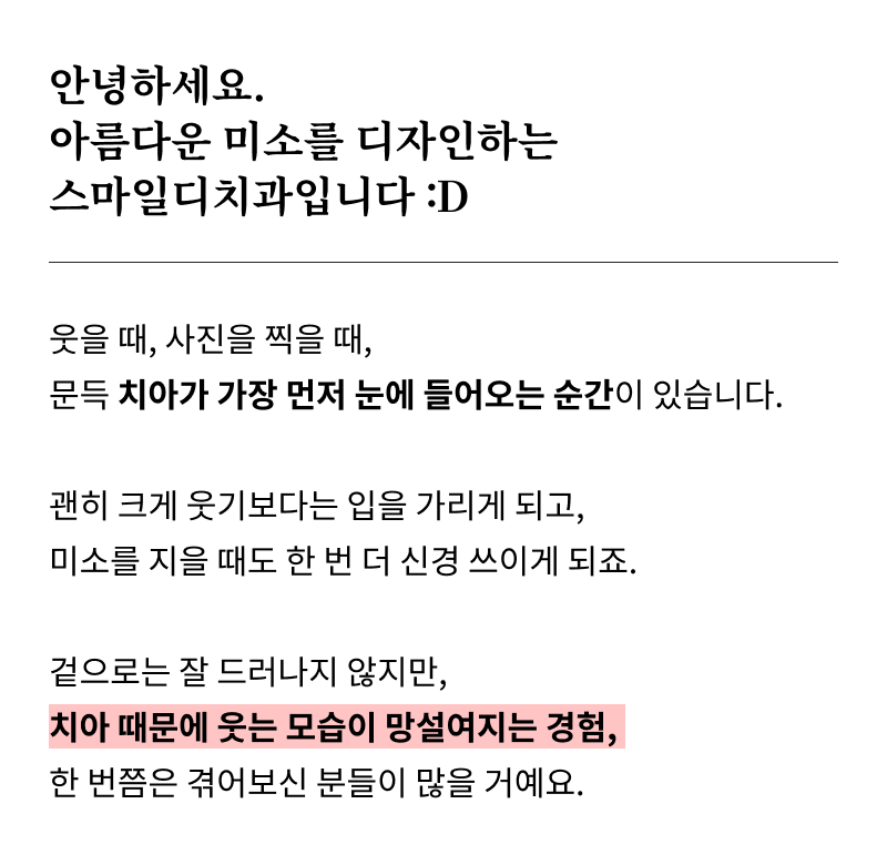 논현역 라미네이트 치과 후회 없는 선택을 위해 체크할 요소들 관련 이미지 6