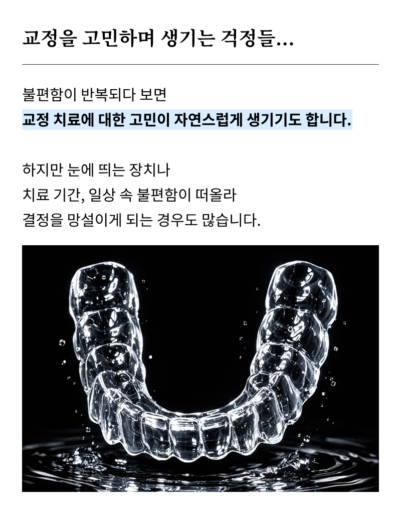 Looking for a Recommended Gangnam Dental Clinic image 9