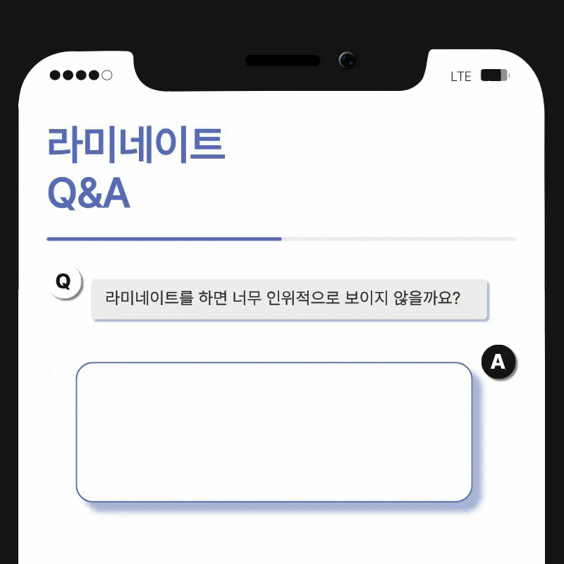 강남무삭제라미네이트치과 선택을 위한 정밀 정보 관련 이미지 16