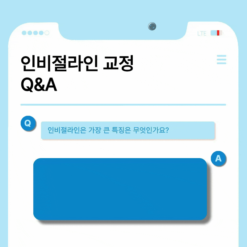 성인 돌출입 교정, 발치 없이도 변화가 가능할까? 관련 이미지 16