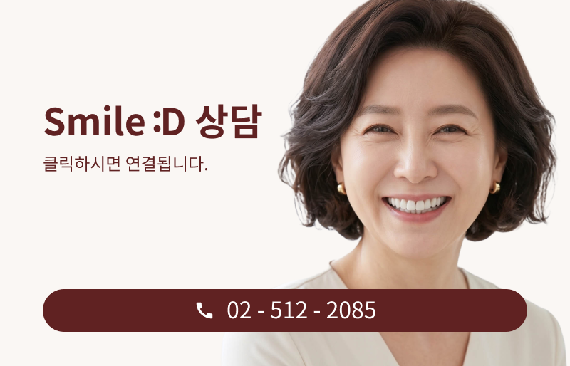 서울치과추천 고민하고 있다면 관련 이미지 13