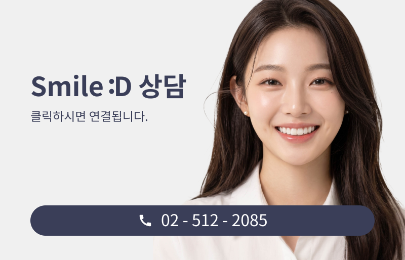 Gangnam Dental Clinic Recommendations: If You Are Considering Orthodontic Treatment image 14