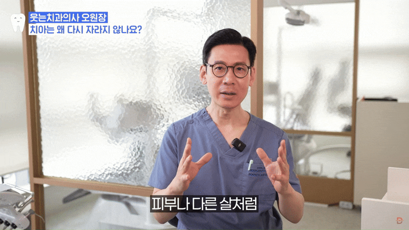 무삭제 라미네이트 후기 꼼꼼히 찾아봤어요 관련 이미지 7