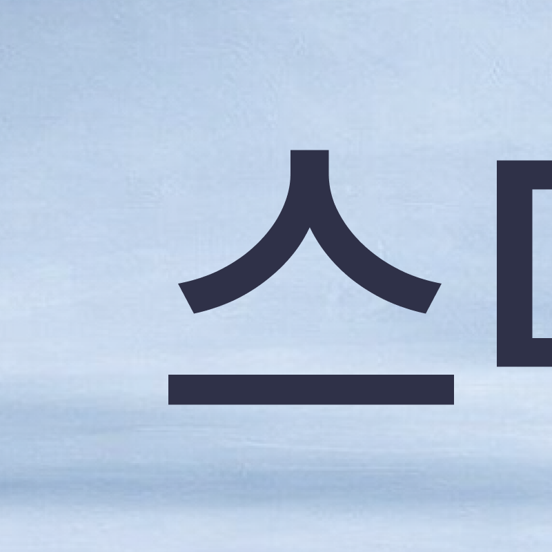 논현역 라미네이트 치과 후회 없는 선택을 위해 체크할 요소들 관련 이미지 2