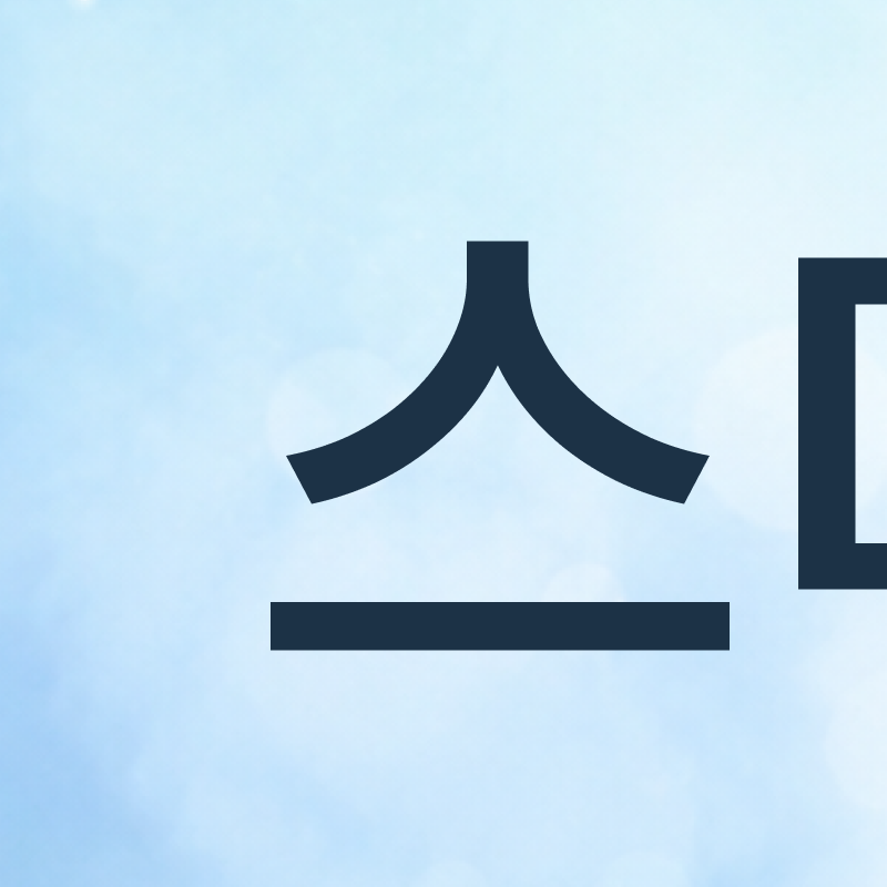 If You Are Considering Orthodontic Treatment: Recommended Dental Clinics in Seoul image 2