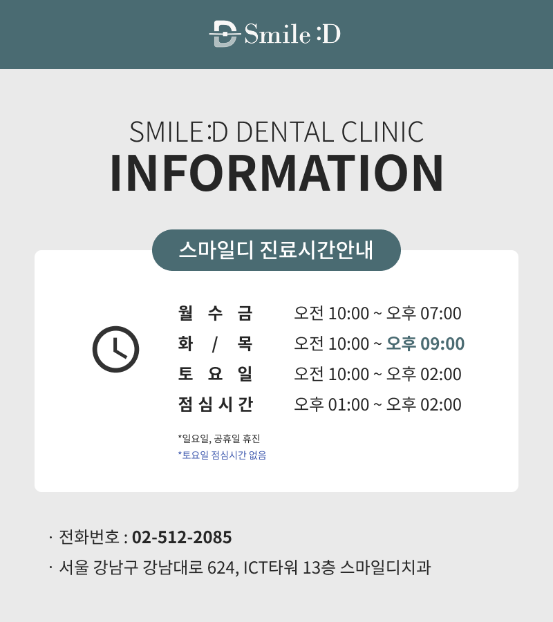 What to Check When Considering No-Prep Laminate Veneers in Gangnam image 24