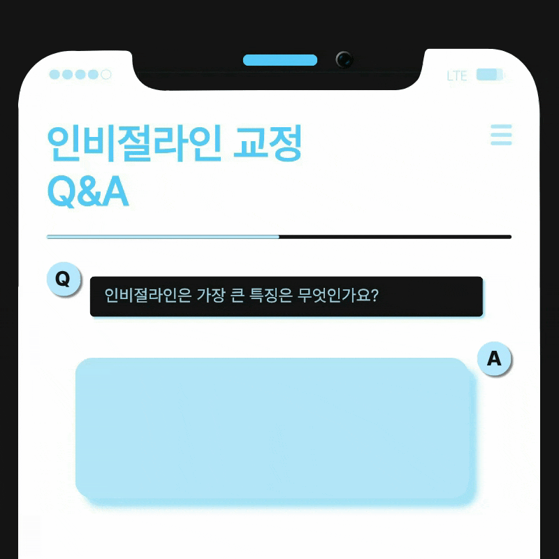 서울교정치과 선택 전 확인해야 할 정밀 진단 기준 관련 이미지 12