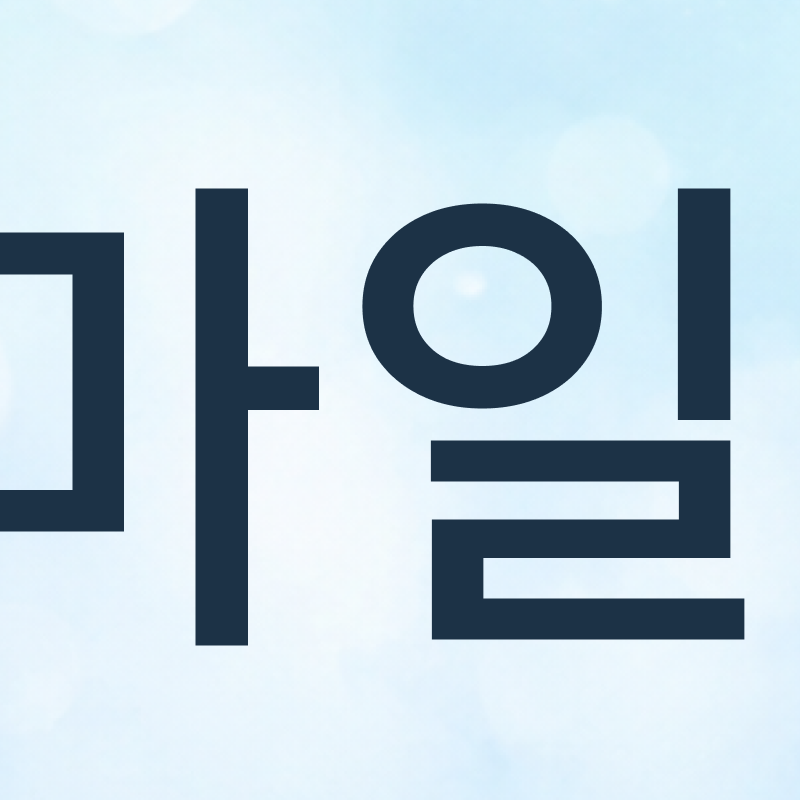 If You Are Considering Orthodontic Treatment: Recommended Dental Clinics in Seoul image 3