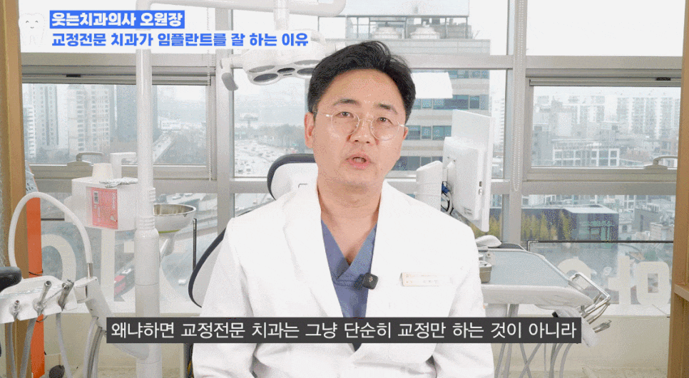임플란트과정부터 임플란트 치과 고르는 팁까지 A to Z 관련 이미지 20