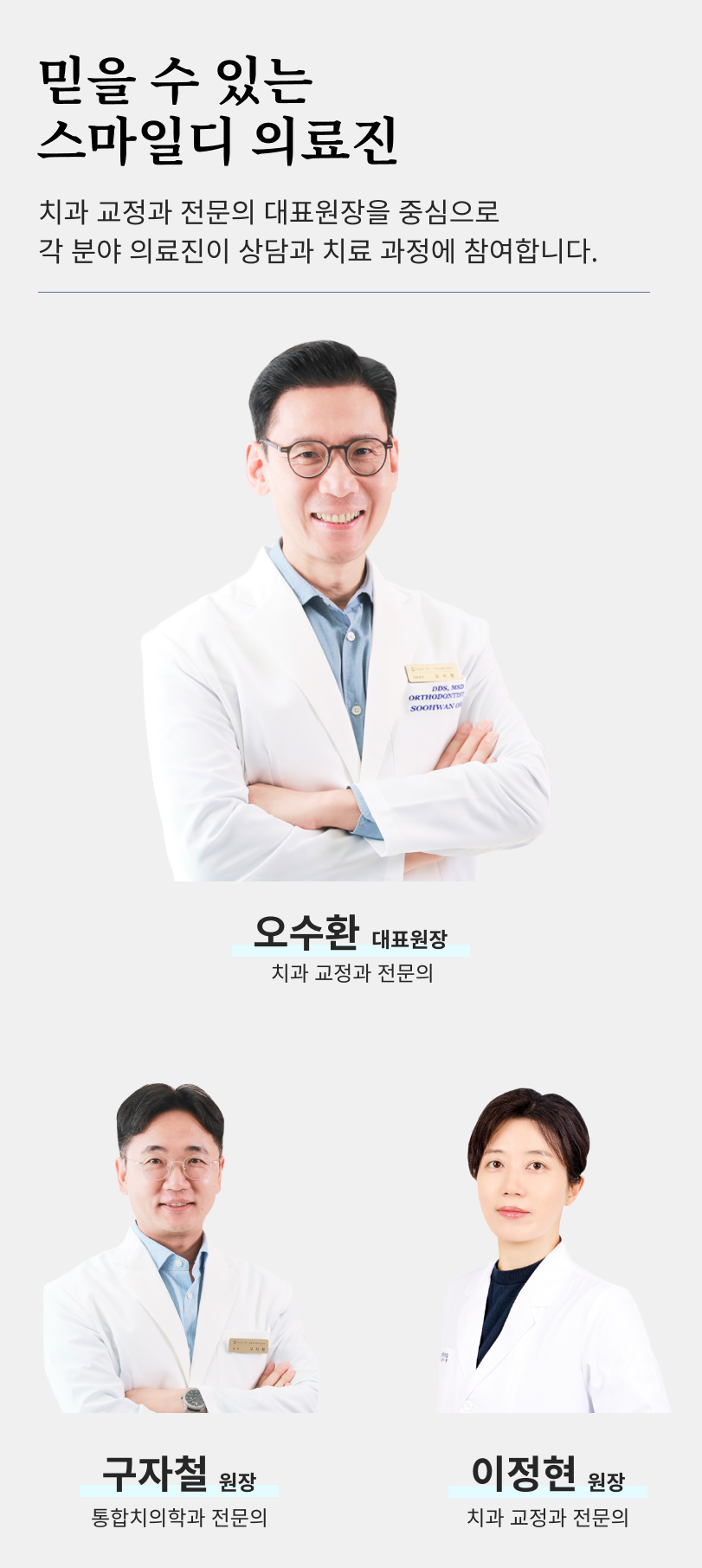 신사역 라미네이트 치과, 자연스러운 미소를 결정짓는 비밀 관련 이미지 18