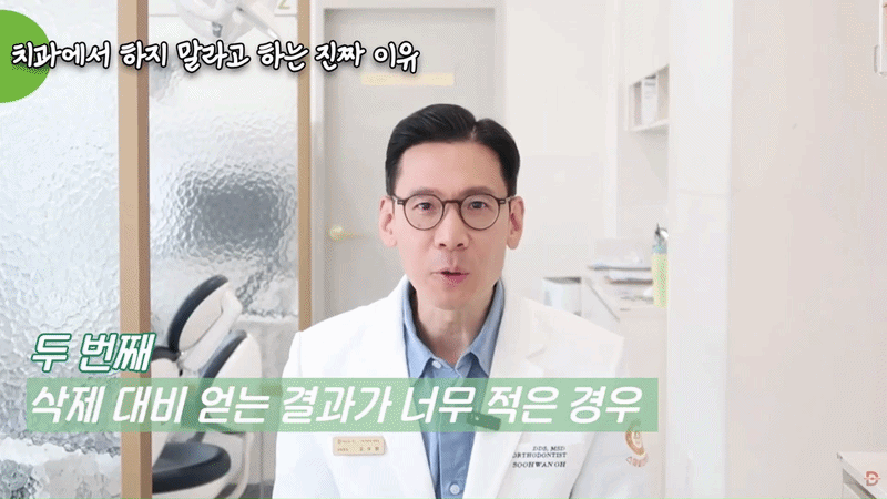 The Side Effects of Front Teeth Veneers, Explained by a Specialist image 9