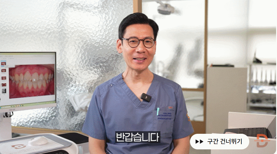 부분교정 장점, 관련 이미지 1