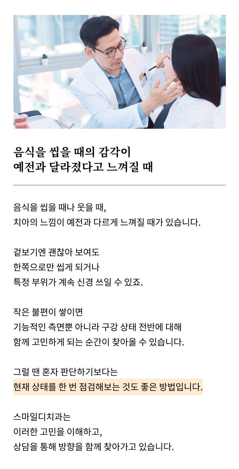 서울치과추천 고민하고 있다면 관련 이미지 7