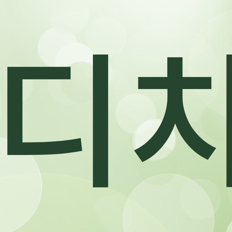 서울치과추천 선택 전 반드시 확인할 기준 관련 이미지 4