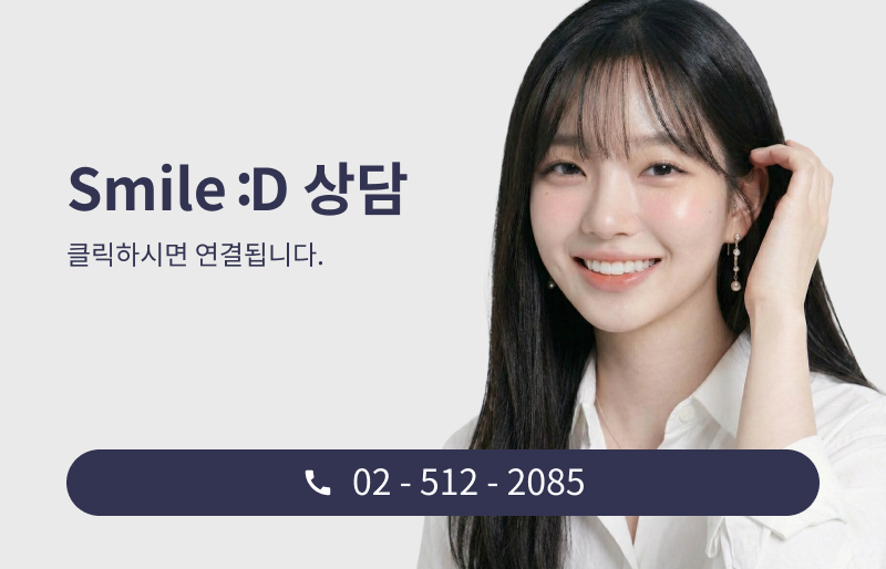 신사역 라미네이트 치과, 자연스러운 미소를 결정짓는 비밀 관련 이미지 13