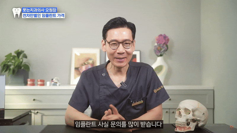 네비게이션 임플란트 식립과정 정확한 계획이 중요한 이유 관련 이미지 6