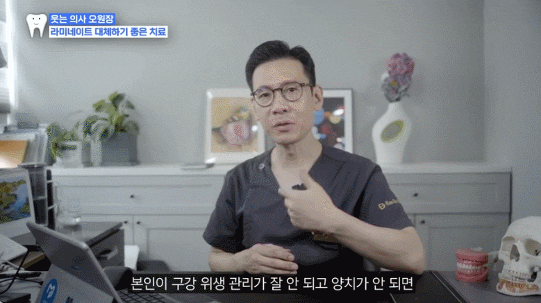 벌어진 앞니 레진 vs 교정? 딱 3분만 투자해서 10년 후회 막는 법 관련 이미지 6