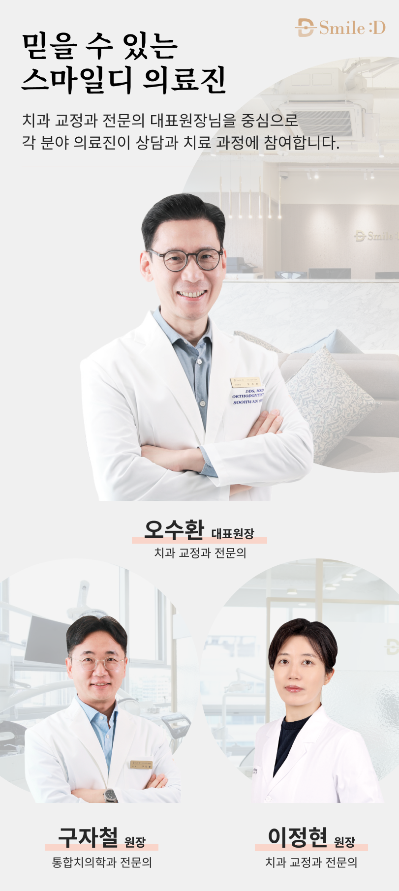 강남 임플란트 치과 초기 단계의 정밀한 분석이 중요한 이유 관련 이미지 18