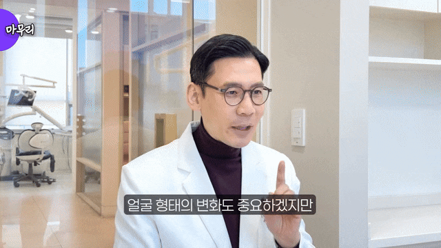 신사역 인비절라인, 교정 중 치아가 흔들려도 괜찮을까요? 관련 이미지 13
