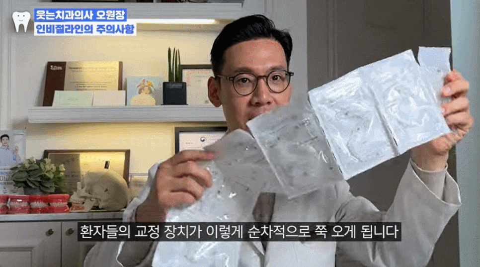 Clear Aligner Treatment Review? Key Takeaways from Its Effects to Its Side Effects image 6