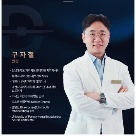 앞니임플란트치과 찾기 전 제발 이 글부터 읽어보세요 관련 이미지 5