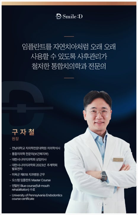 치아교정 유지기간? 유지장치 착용 기간 완벽 정리 관련 이미지 2