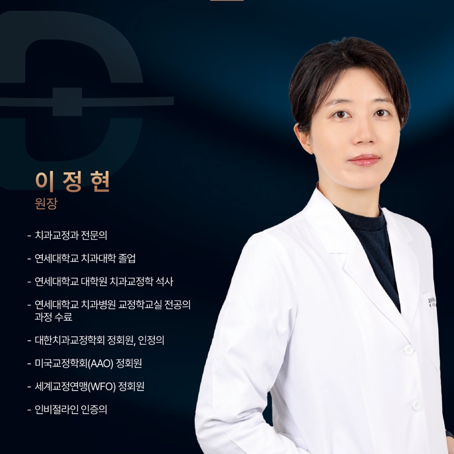 [안내] 스마일디치과의원입니다 관련 이미지 9