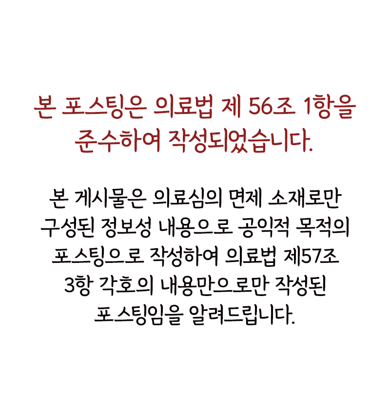 Things to Keep in Mind When Searching for a Laminate Dentistry Clinic Near Sinsa Station image 18