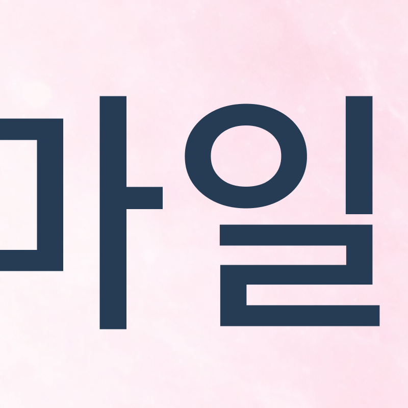 논현역교정치과 선택 전 반드시 확인해야 할 체크 포인트 관련 이미지 3