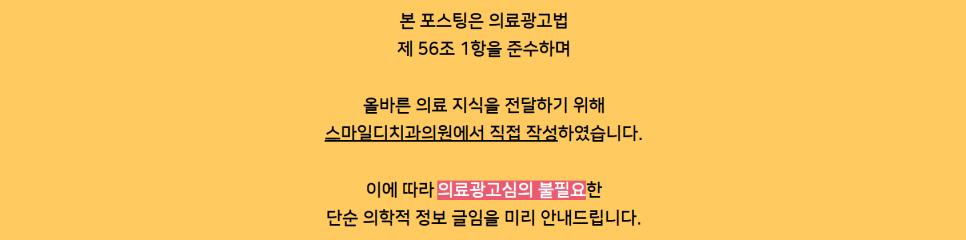 Gum Recession, Tooth Notching: Causes and Solutions <Must Read in 1 Minute> image 10