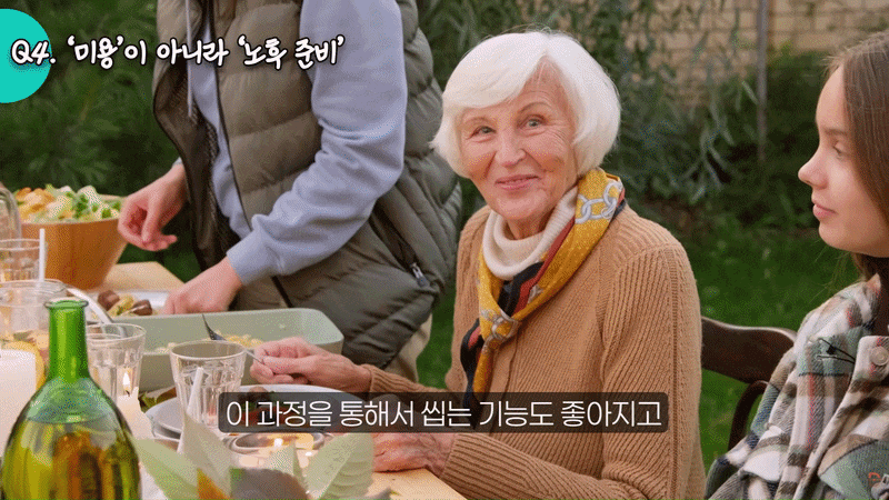 50대 치아교정 가능할까? 치과에서 먼저 보는 기준 3가지 관련 이미지 12
