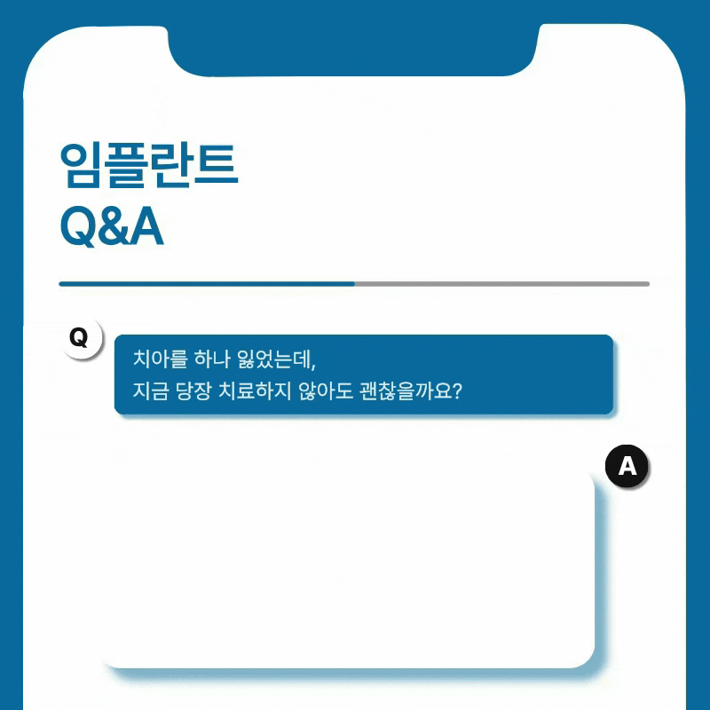 강남 전체임플란트 말하고 웃을 때의 자신감을 회복하려면 관련 이미지 19