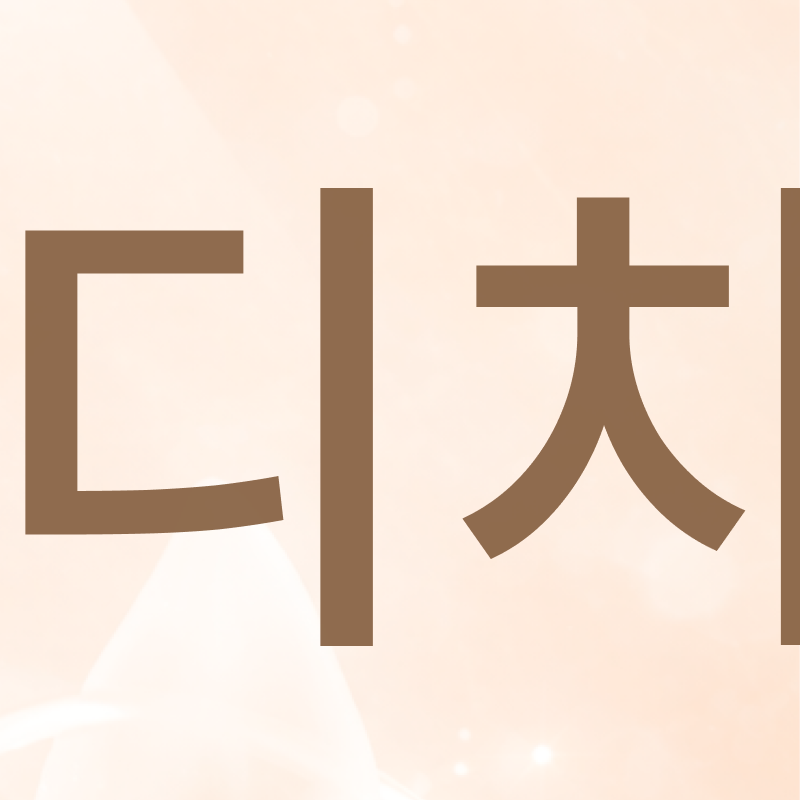 Criteria for Choosing a Great Orthodontic Clinic in Gangnam: A Choice Without Failure! image 4