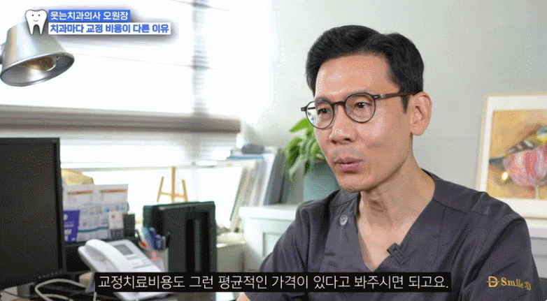 인비절라인가격, 200만원 더 비싸게 하는 사람들의 공통점 관련 이미지 3